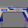 Colorful Tech Exhibition Entrance for 2023 Smart Auto Conference in Shenzhen China with CCTIC Logo