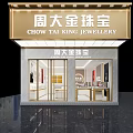 Luxurious Modern Jewelry Store Interior With Glass Display Cases White Counters And Ceiling Lighting
