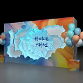Songhu Tech Industry Innovation Symbiosis Photo Check In Spot With Colorful Clouds And Balloons