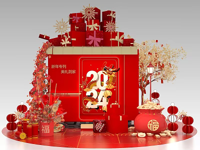 New Year 2024 Red Decorations With Gift Boxes Fortune Characters And Lanterns 3d model