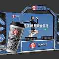 CHAGEE Bawang Tea Ji Interactive Zone With Shuangjin Chongma Tea Drink And Model