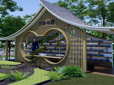 Sanxian Book Club Wooden Structure With Circular Window Design Indoor Bookshelves And Surrounding Green Plants 3d model
