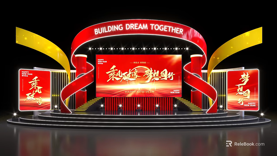 Grand Event Stage with Red Theme Large Screen and Building Dream Together Slogan 3d model 