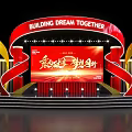 Grand Event Stage with Red Theme Large Screen and Building Dream Together Slogan