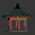 Traditional Chinese Circular Pavilion With Green Tiled Roof And Red Pillars On Stone Base