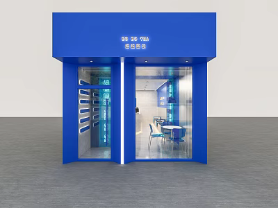 Modern Milk Tea Shop 3d model