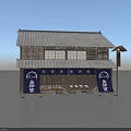 Traditional Japanese Fish Shop Exterior With Blue Banners And Wooden Structure