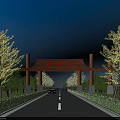 Yangmiao Village Entrance Gate With Ginkgo Trees And Green Plants Along Road Under Blue Sky