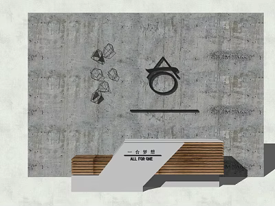 Minimalist Modern Reception Desk With Wooden Countertop And Textured Concrete Wall 3d model
