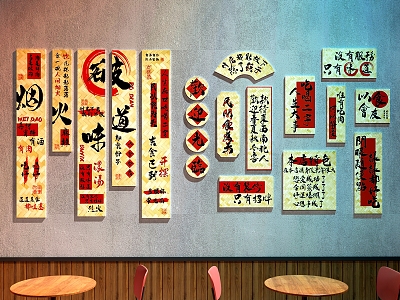 Restaurant Decorative Painting Fire Shop Decorative Painting Barbecue Shop Decorative Painting 3d model