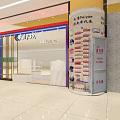Feiyue Specialty Store In Mall With Red Blue Facade Glass Doors And White Display Shelves