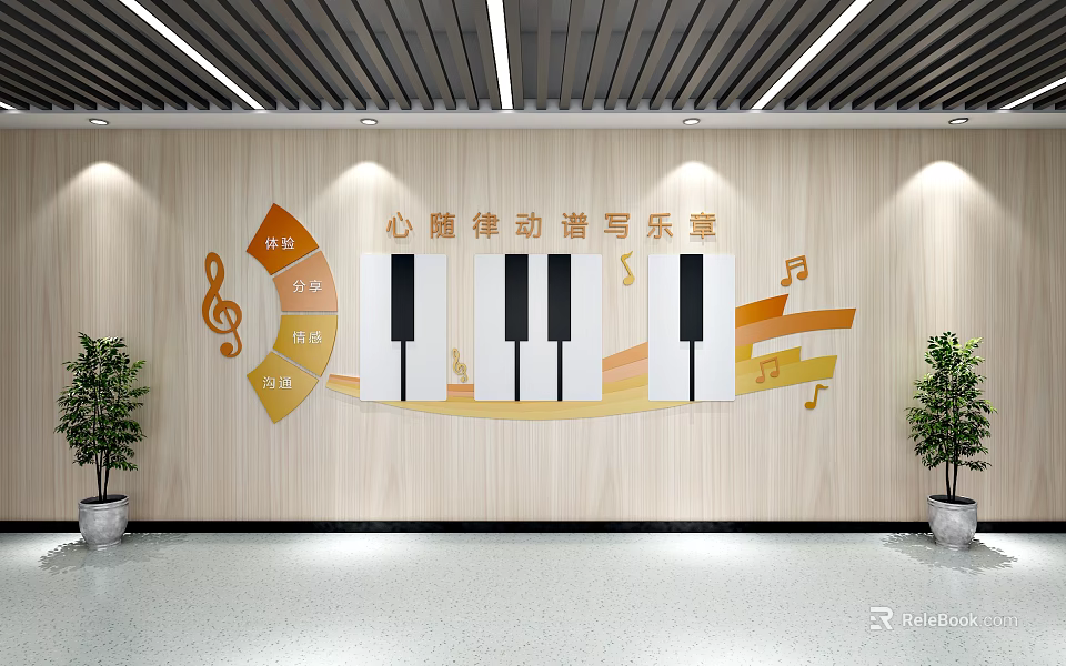 Heart Brain Rhythm Themed Wall Decor with Piano Keys Music Notes and Gold Accents 3d model 