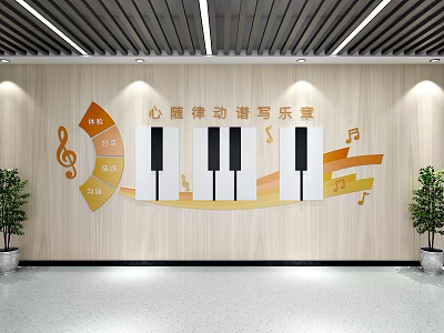 Heart Brain Rhythm Themed Wall Decor with Piano Keys Music Notes and Gold Accents 3d model