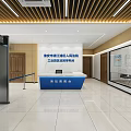 Longhua District People's Court Litigation Service Point Lobby With Reception Desk And Seating