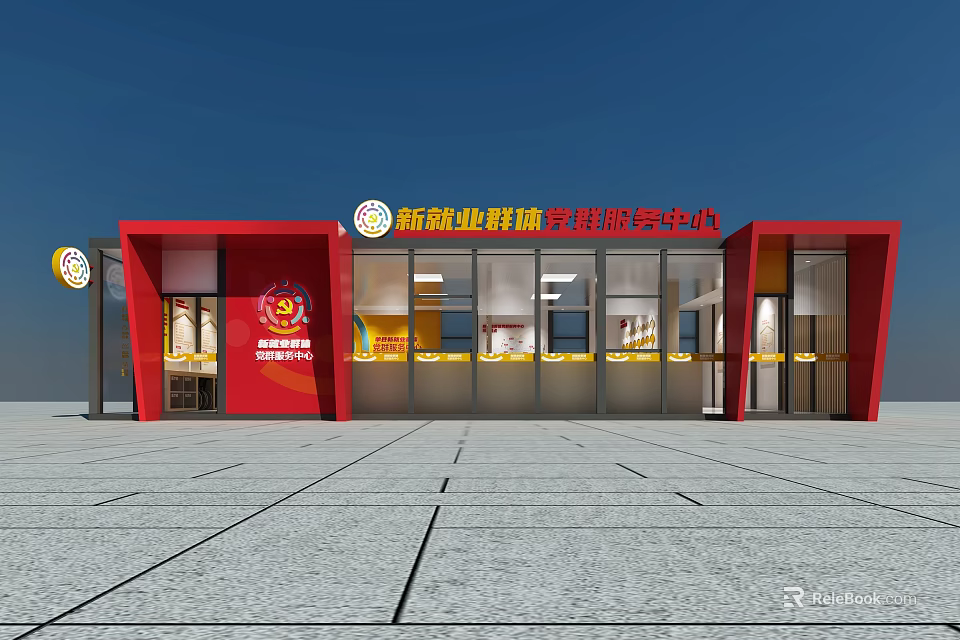 New Employment Group Party Mass Service Center Red Exterior Glass Curtain Wall Entrance 3d model 