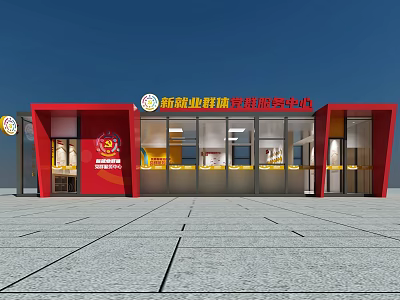 New Employment Group Party Mass Service Center Red Exterior Glass Curtain Wall Entrance 3d model