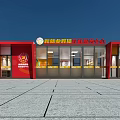 New Employment Group Party Mass Service Center Red Exterior Glass Curtain Wall Entrance