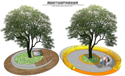 Modern tree pool stool 3d model