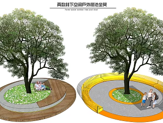 Modern tree pool stool 3d model