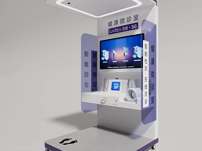 Medical Exhibition Hall Featuring 5G Micro Clinic Booth With Diagnostic Equipment And Digital Screen 3d model