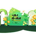 Spring Themed Decorative Scene With Green Arch Flowers Rabbit And Sign