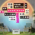 Camping wind clock-in photo wall milk tea shop clock-in wall net red clock-in area 3d model