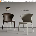 Modern Poliform Brown And Gray Dining Chairs With Curved Backrest Design 3d model