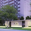 Modern Scenic Wall Of Tianjun Project With Trees Lawn And High Rise Buildings