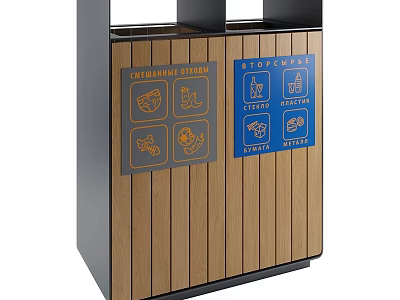 Wooden Metal Frame Recycling Bins With Waste Sorting Icons For Other Waste 3d model
