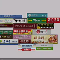 Commercial Equipment For Retail Store Advertising Signage Displaying Multiple Brand Logos