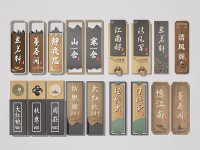 Traditional Chinese Style Bookmarks With Various Calligraphy Inscriptions And Landscape Patterns 3d model