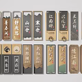 Traditional Chinese Style Bookmarks With Various Calligraphy Inscriptions And Landscape Patterns