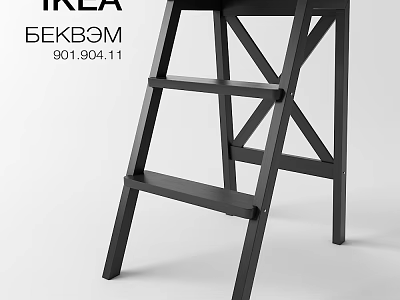 Black IKEA BEKBOM Step Stool For Home Daily Use And Tasks 3d model