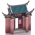 Ancient Chinese-style Gate 3d model