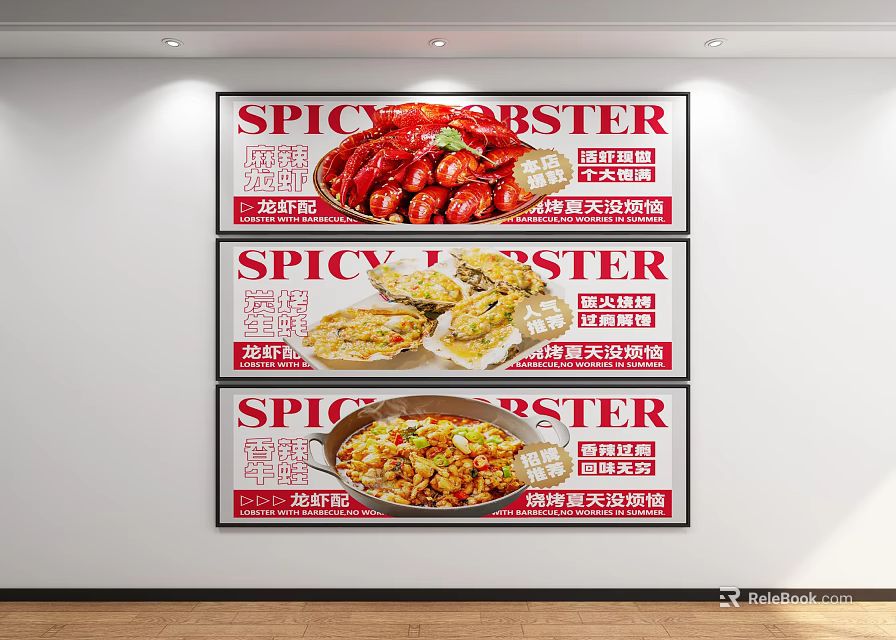 Abstract Spicy Lobster Painting With Colorful Food Elements And Artistic Design 3d model 