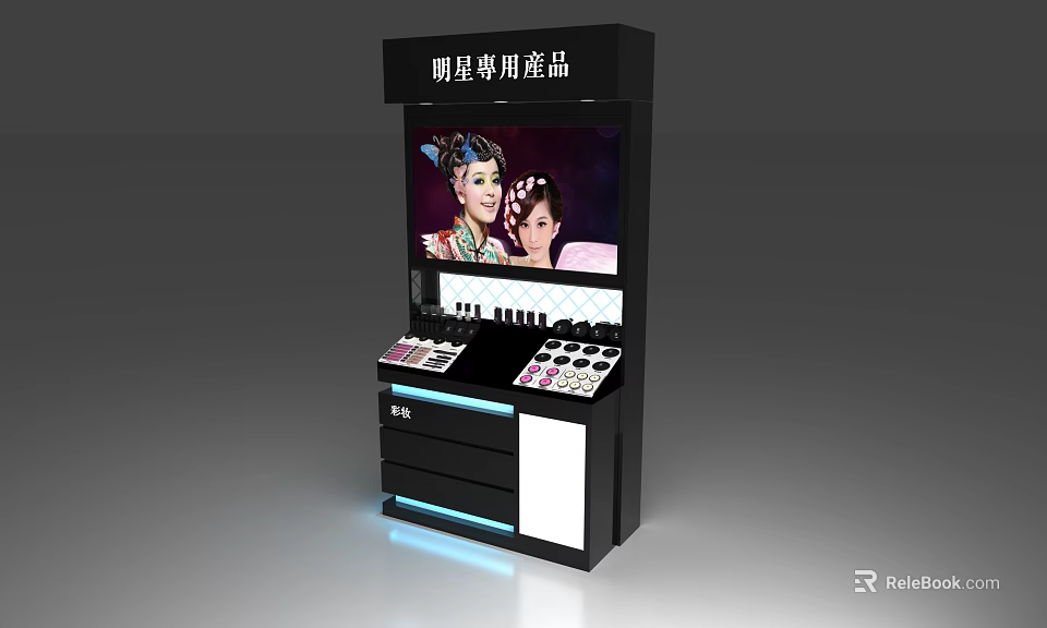Modern Display Shelf Featuring Digital Screen Female Figures and Cosmetics Storage Lighting 3d model 