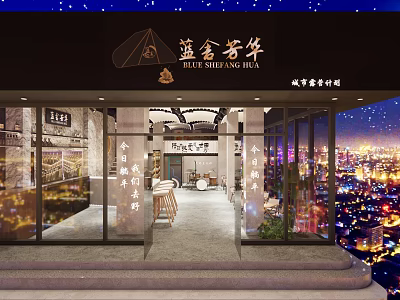 Modern City Bar Exterior Design With Glass Curtain Wall And Night Lighting 3d model