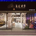 Modern City Bar Exterior Design With Glass Curtain Wall And Night Lighting