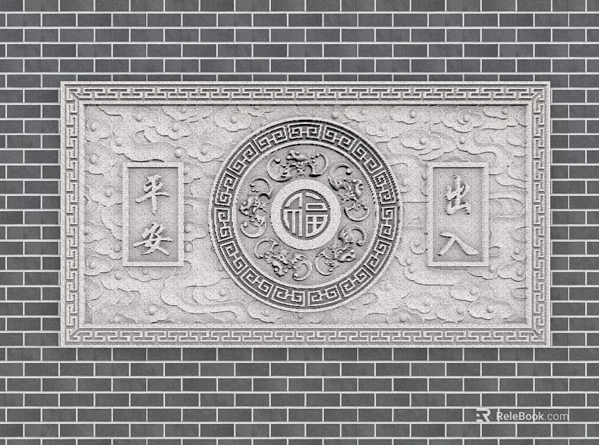 Stone Carving Decorative Panel On Brick Wall Background With Central Fortune Character And Intricate Designs 3d model 
