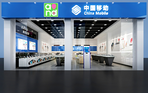 Modern Business Hall China Mobile Business Hall 3d model