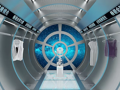 Space Themed Public Office Space With Blue Starry Background Circular Archway And Central White Installation 3d model