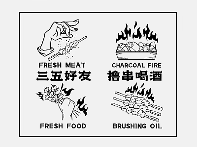 Lively Friends Barbecue Gathering Wall Decor with Grilled Skewers Charcoal Fire and Fresh Food 3d model