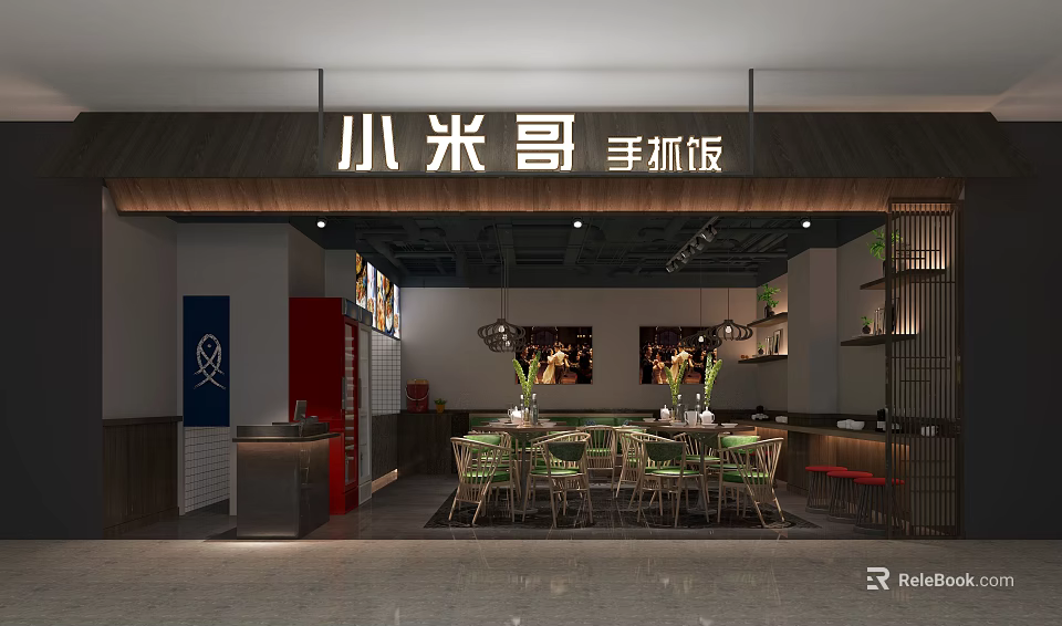 Xiaomi Ge Hand Grab Rice Mall Shop Interior With Dining Tables Chairs And Decor 3d model 