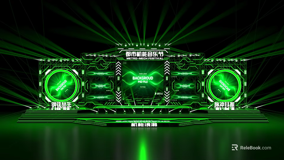 Modern Smart Stage Design with Green Dynamic Lighting Effects and Printed Backdrop 3d model 