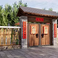Traditional Chinese Wooden Entrance Gate With Tiled Roof Red Couplets Stone Wall And Bamboo Forest