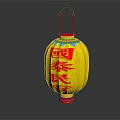 Traditional Chinese Furniture Hanging Yellow Lantern with Red Guotai Min'an and Green Decorations