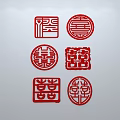 Chinese-style window grilles silhouette pane window sill border openwork window 3d model