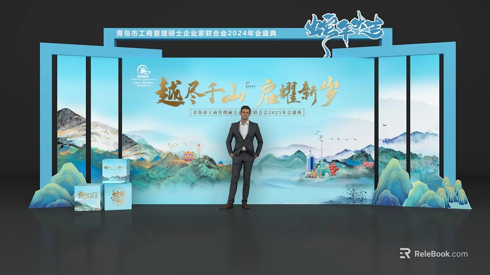 Scenic Photo Check In Spot Featuring Mountain Water Patterns And Ceremony Theme 3d model 
