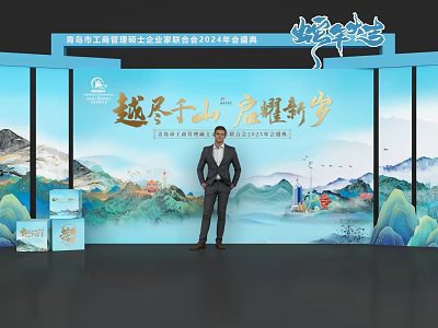 Scenic Photo Check In Spot Featuring Mountain Water Patterns And Ceremony Theme 3d model
