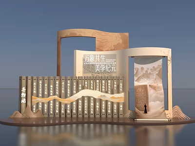 Cultural Aesthetic Photo Spot With Ancient Books Scrolls And Mountain Patterns 3d model